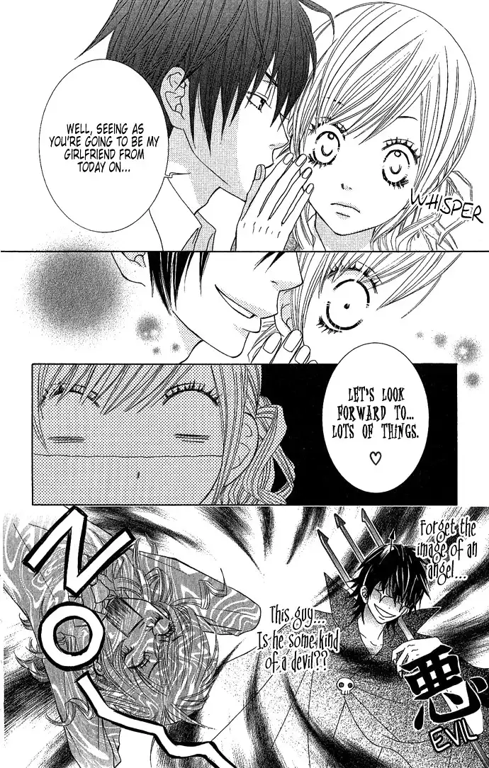 Houkago Kiss Chapter 2.1 12